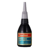 X[{h d@\t^^CvuԐڒ 50g TB1771E 1iij