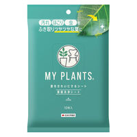 【園芸用品】住友化学園芸 MY PLANTS 葉をきれいにするシート 10枚入 1パック
