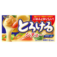 クリームシチュー様 リクエスト 2点 まとめ商品 レトルトのクリームシチュー8商品を食べ比べた結果。全員が高