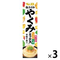 粗きざみやくみミックス 38g 3個 エスビー食品 しょうが みょうが しそ 薬味
