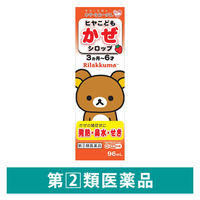 ヒヤこども シロップ