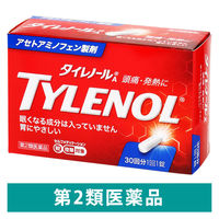 タイレノールA 30錠 アリナミン製薬 解熱鎮痛薬 頭痛 生理痛【第2類医薬品】