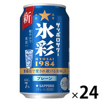 チューハイ サッポロサワー 氷彩 1984 缶 350ml 6本 - アスクル