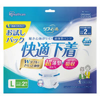 アイリスオーヤマ 大人用おむつ お試しパック 介護おむつ