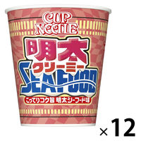 日清食品 カップヌードル ビッグ 通販 - アスクル