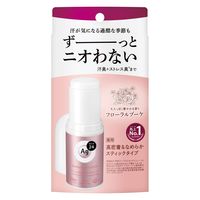 QB（クイックビューティー） 薬用デオドラントバー 20g リベルタ