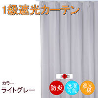 tHXgN hՌ1 J[e 2000×2000mm O[ cu1108lgr-200-200-1 1iij