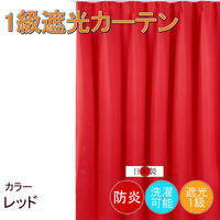 フォレストリンク 防炎遮光1級 カーテン レッド cu1108re