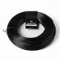 泰豊トレーディング　アルミ線　ブラック　１．５ｍｍ　１ｋｇ　77285　1個（直送品）