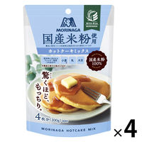 国産米粉使用 ホットケーキミックス 4枚分 200g 4袋 森永製菓