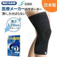 開封済み未使用　SBD 膝サポーター Sサイズ Amazon.co.jp: SBD ニースリーブ Sサイズ : スポーツ＆アウトドア
