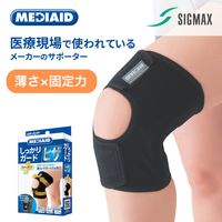 日本シグマックス メディエイド しっかりガード ヒザ スタンダード　膝サポーター