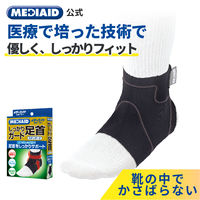 メディエイド しっかり足首 スタンダード黒 M 496002 日本シグ