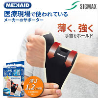 楽天市場】[ 告知 SS10倍 ] 超薄型固定 サポーター 手の甲 用