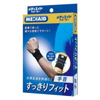 メディエイド サポーター すっきりフィット手首 M 305302 日本シグマックス　手首サポーター