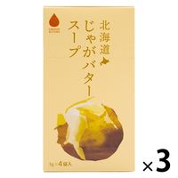 北海道じゃがバタースープ 4袋入20ｇ（5ｇ×4袋） 1セット（1個×3） グリーンズ北見