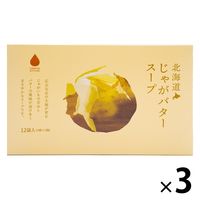 北海道じゃがバタースープ 12袋入60ｇ（5ｇ×12袋） 1セット（1個×3） グリーンズ北見
