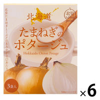 北海道たまねぎのポタージュ 3袋入60ｇ（20ｇ×3袋） 1セット（1個×6） グリーンズ北見