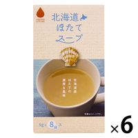 北海道ほたてスープ 8袋入40ｇ（5ｇ×8袋） 1セット（1個×6） グリーンズ北見