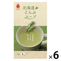 北海道こんぶスープ 8袋入40ｇ（5ｇ×8袋） 1セット（1個×6） グリーンズ北見
