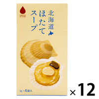 北海道ほたてスープ 4袋入20ｇ（5ｇ×4袋） 1セット（1個×12） グリーンズ北見
