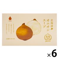 北海道オニオンスープ 12袋入60ｇ（5ｇ×12袋） 1セット（1個×6） グリーンズ北見