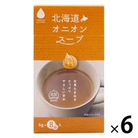 北海道オニオンスープ 8袋入40ｇ（5ｇ×8袋） 1セット（1個×6） グリーンズ北見