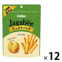 Jagabee うすしお味 たっぷりパック 大容量 85g 1セット（1個×12） カルビー