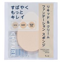 ちふれ化粧品　リキッド　＆　クリーム　ファンデーション　スポンジ　メイクスポンジ