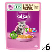 カルカン（kalkan）12ヵ月までの子ねこ用 やわらかパテ まぐろ 着色料・発色剤 無添加 60g 6袋 キャットフード