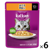 カルカン（kalkan）まぐろ 平目入り ゼリー仕立て 60g 6袋 マースジャパン キャットフード ウェット