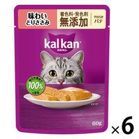 キャットフード Kari 楽天市場】【クーポン有】 dbf Kariyudo（カリユド） チキン