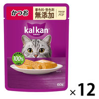 カルカン（kalkan）やわらかパテ 着色料・発色剤 無添加
