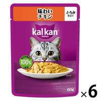 kalkanカルカンウェットフード 8個入り✖️16箱、128個 Amazon | カルカン パウチ 子猫用 60g×8袋 お魚ミックス まぐろ