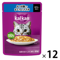カルカン（kalkan）かつお節入り まぐろとささみ ゼリー仕立て 60g 12袋 マースジャパン キャットフード ウェット