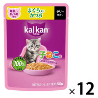 カルカン（kalkan）12ヵ月までの子ねこ用 まぐろ入りかつお ゼリー仕立て 60g 12袋 キャットフード ウェット
