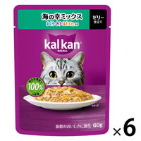 カルカン（kalkan）海の幸ミックス まぐろ・さけ・ほたてだし入り ゼリー仕立て 60g 6袋 キャットフード ウェット