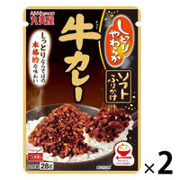 丸美屋 ソフトふりかけ 牛カレー 28g 1セット（1個×2）丸美屋食品工業