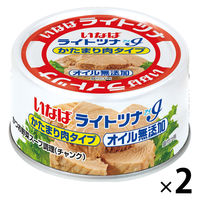 いなば食品 ライトツナ アイ かたまり肉タイプ オイル無添加 60g 1セット（1個×2）缶詰