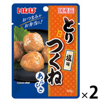 いなば食品 とりつくね 塩味 60g 1セット（1個×2）パウチ おつまみ