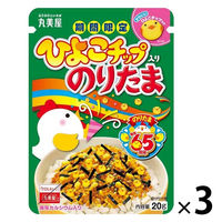 Ԍ ۔ Ђ悱`bv̂肽 20g 1Zbgi1×3j۔HiH ӂ肩