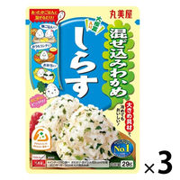 丸美屋 混ぜ込みわかめ しらす 29g 1セット（1個×3）丸美屋食品工業 ふりかけ