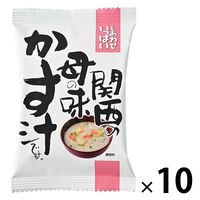 関西の母の味かす汁 1セット（1個×10） コスモス食品
