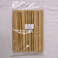 まるわ 魚串 27cm MB-083 4903673011198 1セット(1個(200本入)×25)（直送品）