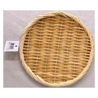 まるわ 盆ざる W