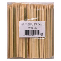 プロ用の串、使いやすい中荒 竹串（やきとり串）｜焼鳥道具｜藤田道具