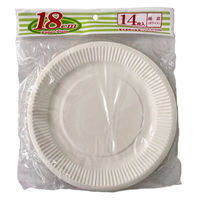 まるわ 紙皿 ホワイト 18cm MH-480 4903673613804 1セット(1個(14枚入)×120)（直送品）