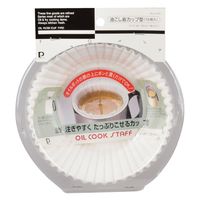 パール金属 スタッフ油こし紙カップ型 C-612 1パック(15枚入)（直送品）