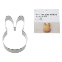 貝印 kai House SELECT ホームメイドで楽しさひろがるクッキー抜き型 DL6198 1個（直送品）