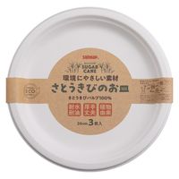 紙皿/紙ボウル 通販 - アスクル 紙皿/紙ボウル 通販 - アスクル